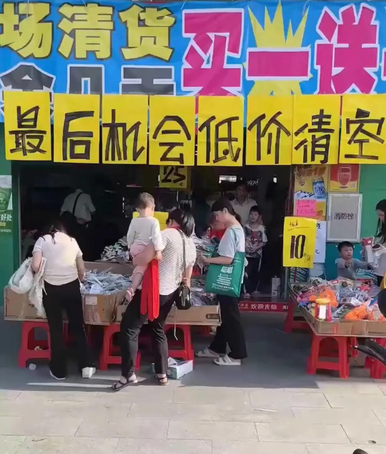 阳江超市便利店清货公司(1) douyinpic.com_tos-cn-i-0813_owpbzh4zahaesfbftaj7baaoeo8m8figdixd4e~tplv-dy-aweme-images_q75.jpg